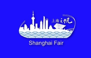 Шанхайско търговско изложение – Виена 2025